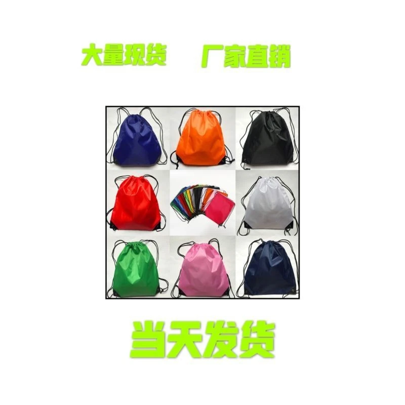 Reusable Polyester Bag suppliers